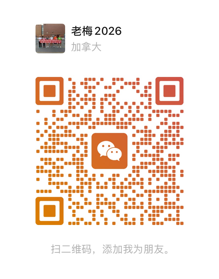 WeChat QR - 创始人个人微信 老梅
